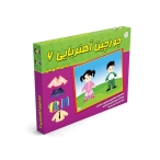 بازی فکری و آموزشی جورچين  لباس های من آوای باران طرح آهنربایی